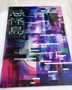 Item thumbnail for item de791137-2987-44b0-8451-9d6d7b584610