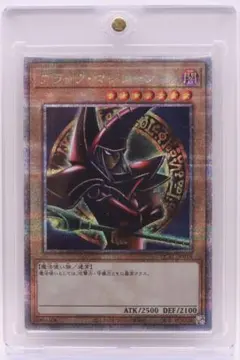 2025年最新】25th ブラックマジシャン 絵違いの人気アイテム - メルカリ