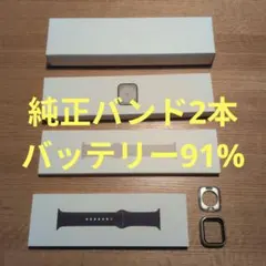 ​【新品純正バンド付】Apple Watch 8 41mm スターライト 完備品