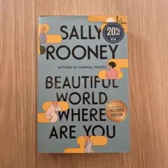 Beautiful World, Where Are You 洋書