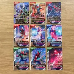 ガンバレジェンズ｜仮面ライダーゼッツ9枚セット