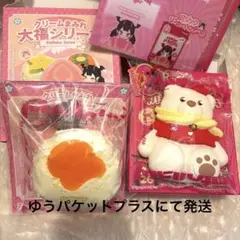Mellojoy メロジョイ　スクイーズ　大福　オレンジ　赤ずきん熊