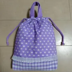 紫系 ラメハート柄上 ギンガムチェック お着替え袋 シューズ入れ 巾着袋