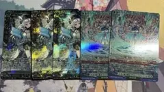 ヴァンガード 泡沫の極大魔法 グリド・ラディアール フォンタイン