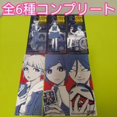 ♡全6種コンプリート　都市伝説解体センター　書店コラボ　オリジナルしおり