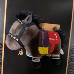 マスクトディーヴァ ぬいぐるみ マスコット