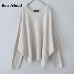Bou Jeloud ブージュルード　ニット　キラキラ　ラメ感ゆったりゆるふわ