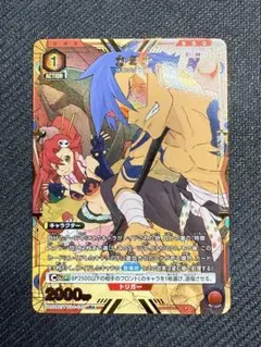 ユニオンアリーナ 天元突破グレンラガン カミナ R パラレル 1枚