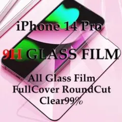 全面保護 iPhone14Pro 強化ガラスフィルム iPhone 14Pro