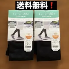 年末大幅値下げ❗️【新品】アツギ　100デニールタイツ　ブラック　2点セット