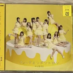 ウィークエンドシトロン通常盤