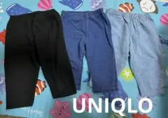★UNIQLO ズボン100　7分丈　まとめ売り★