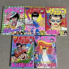 2025年最新】漫画45の人気アイテム - メルカリ