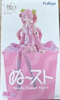 furyu 初音ミク ぬーどるストッパー ぬースト 桜ミク2026 フィギュア