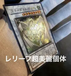 遊戯王 箔押しイタリアプロモ LPP Collecting 遊戯王 箔押しイタリアプロモ LPP Collecting 2025年最新