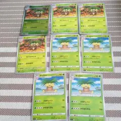 ポケモンカード　ナッシー　全８枚（モンスターミラー1枚含）