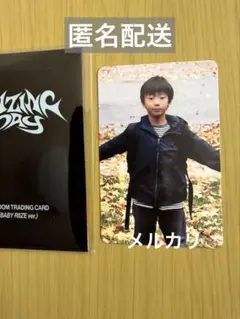 2024 RIIZE FAN CON MD ベイビー　トレカ　アントン