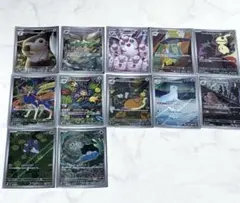 ポケモンカード　AR まとめ売り　セット　ロケット団のミミッキュ他