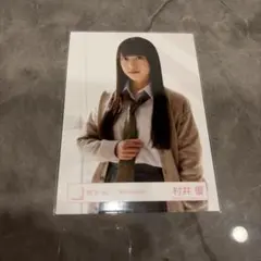 村井優 夏の近道 MV衣装 4種コンプ 生写真 櫻坂46 - メルカリ