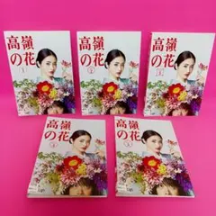 Iku様 リクエスト 2点 まとめ商品