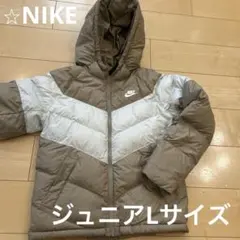 NIKE ダウンジャケット　ジュニアL￼￼￼