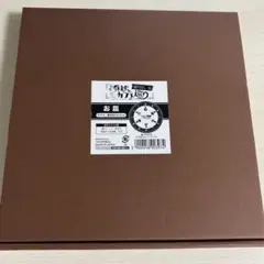 ワイテルズ　White Tails