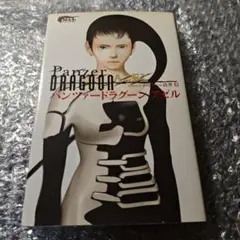 Item thumbnail for item 6596afab-88ba-4602-a0ef-b0712e1c75bb