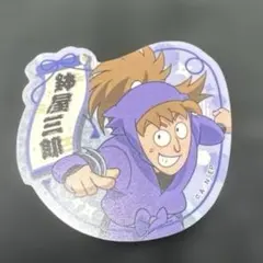 忍たま乱太郎 ステッカー付きビスケットの段 其ノ二 鉢屋三郎