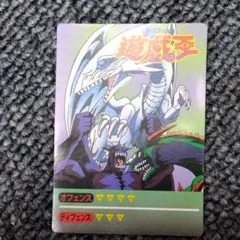 遊戯王　シールセット　バンダイ版　東映　ブルーアイズホワイトドラゴン