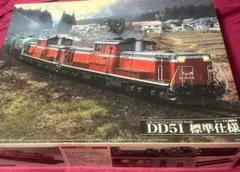 アオシマ1/45 DD51標準仕様　電飾用LED、ガイアカラー2本、DVD付