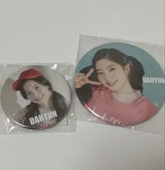 TWICE ダヒョン 缶バッジ 2種セット