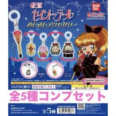 ⭐︎レア⭐︎怪盗セイントテール ステッキ 2025年最新】セイントイリュージョンステッキの人気アイテム - メルカリ