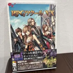 RPGツクールVX 本体 PCゲームソフト
