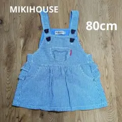 【美品】MIKIHOUSEミキハウス ホットビスケッツ ジャンパースカート 80