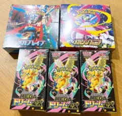 シュリンク付きメガブレイブ メガシンフォニア メガドリームEX まとめ売り