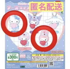 サンリオ　ナーススイングマスコット　キティ　マイメロ　2点セット