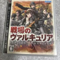 ★166【セット割引対象】PS3 戦場のヴァルキュリア