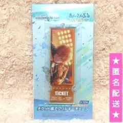プロセカ　あんスタ　チケット風アクリルキーチェーン【東雲彰人】