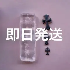 シリコンモールド クロス型 クロムパーツ クロムモールド