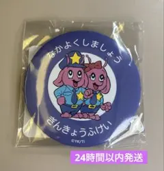 新品未開封★銀河特急　ミルキーサブウェイ ミルサブ展　缶ミラー　ポッピーくん　A