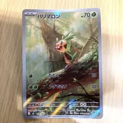 ハリマロン AR MEGA 拡張パック ニンジャスピナー 084/083 - メルカリ