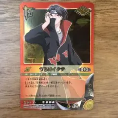 NARUTO カード 忍術大全 34枚 まとめ売り セット - メルカリ