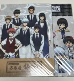 銀魂 キャラクロ　A4クリアファイル　2点セット《匿名発送》