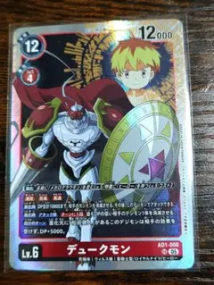 2026年最新】ポケモンカードゲーム デンジュモクGX SSRの人気アイテム