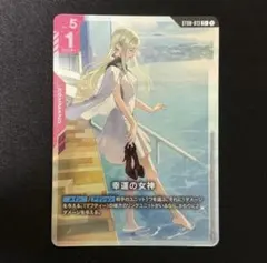 ガンダムカード　幸運の女神 パラレル