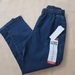 新品　タグ付き　GU　ストレッチデニムシェフパンツ　140　BLUE