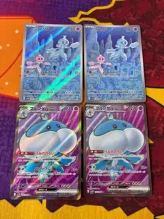 プルリル AR ブルンゲルex SR 進化ライン 他 8枚 - メルカリ