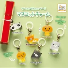 ひ*み様 サンエックス　めじるしアクセサリー　コンプセット