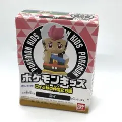【新品☆未開封】ポケモンキッズ　サーフゴー＆コレクレー＆ロイ　3セット販売
