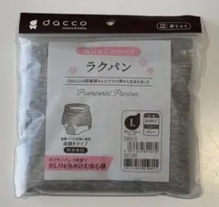 dacco 産じょくショーツ ラクパン グレー Lサイズのサムネイル